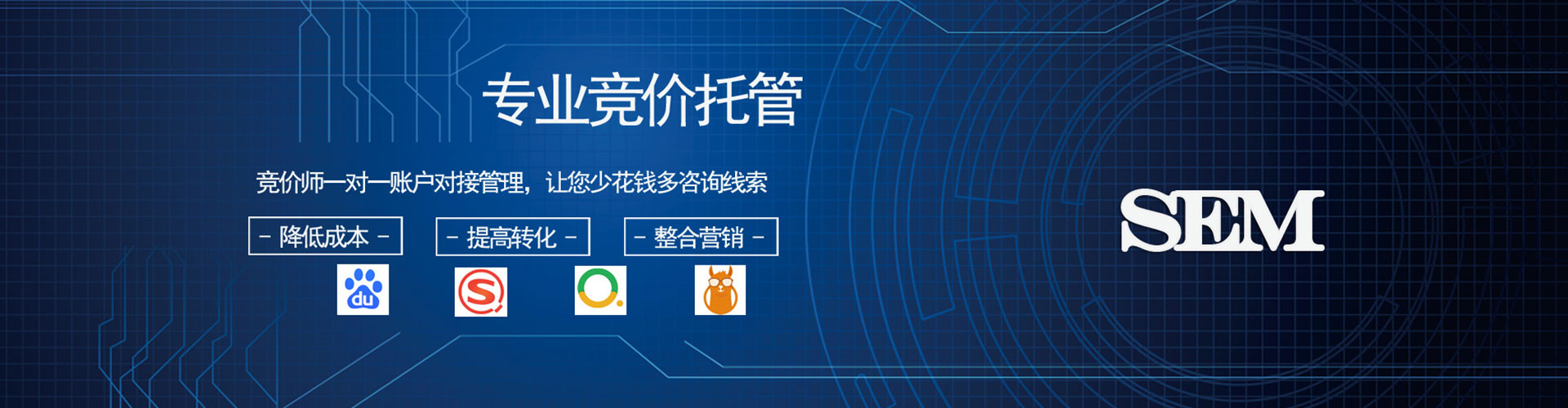 湄潭百度推广竞价